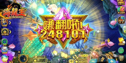 《海龙王》捕鱼弹头重磅来袭秒变土豪_游戏资讯-游民部落(gamecolg.com)