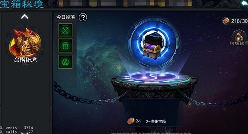 《权倾三国》年度资料片“过关斩将”闪亮登场_游戏资讯-游民部落(gamecolg.com)