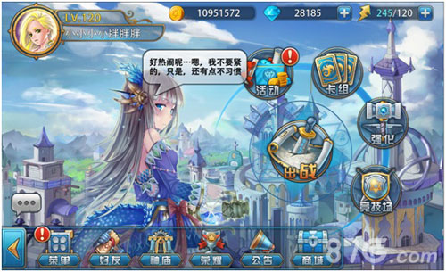 魔卡幻想真情复刻全新版本安卓亮相_游戏资讯-游民部落(gamecolg.com)
