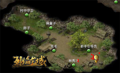 《烈焰龙城》战神称霸玩家穿越YY无敌流_游戏资讯-游民部落(gamecolg.com)