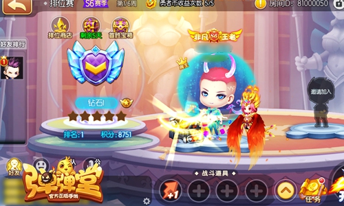 S6赛季开弹《弹弹堂手游》独享非凡王者称号_游戏资讯-游民部落(gamecolg.com)