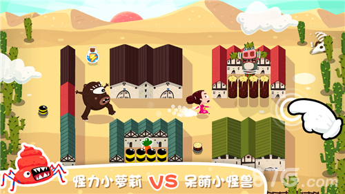第四代休闲益智游戏《放了那只猪》即将和玩家见面_游戏资讯-游民部落(gamecolg.com)