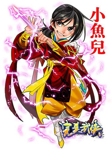 《完美武侠》今日公测正式开启更有iPhone6拿_游戏资讯-游民部落(gamecolg.com)