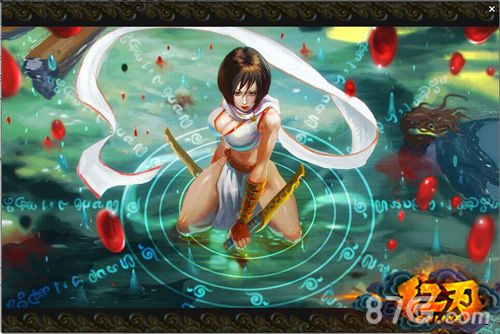 《红刃OL》专属ACT术语介绍瞬间高大上_游戏资讯-游民部落(gamecolg.com)