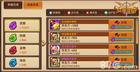 《艾琳传奇》神秘召唤卡牌很重要!!_游戏资讯-游民部落(gamecolg.com)