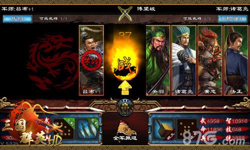 《三国群英HD》新版本内容大曝光孟获强势来袭_游戏资讯-游民部落(gamecolg.com)