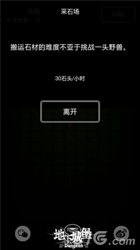 《地下城堡》新版本暗黑来袭新玩法新职业介绍_游戏资讯-游民部落(gamecolg.com)
