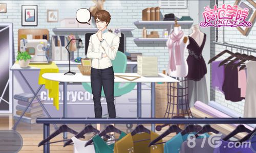 《范冰冰魔范学院》全新版本上线星座占卜玩法来袭_游戏资讯-游民部落(gamecolg.com)