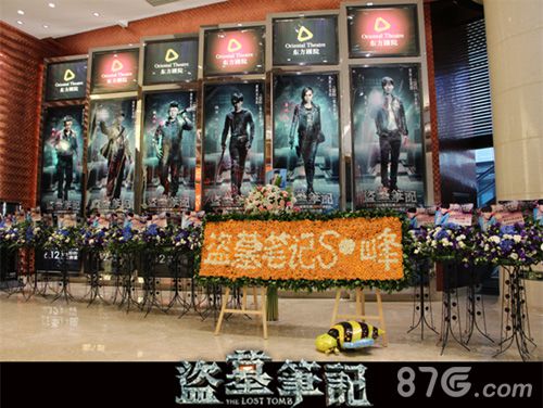 《盗墓笔记S》超级季播剧正式上线精彩不容错过_游戏资讯-游民部落(gamecolg.com)