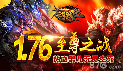 《至尊战纪》IOS越狱首发同赴沙城生死线_游戏资讯-游民部落(gamecolg.com)