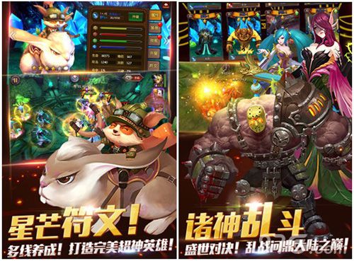 《诛神之战》首测火爆开启MOBA热血群战_游戏资讯-游民部落(gamecolg.com)