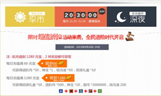 主公受惊了小伙伴开学献礼战四方学习娱乐两不误