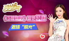 《正妹物语》今日公测“巨乳女神”激战“斗鱼一姐