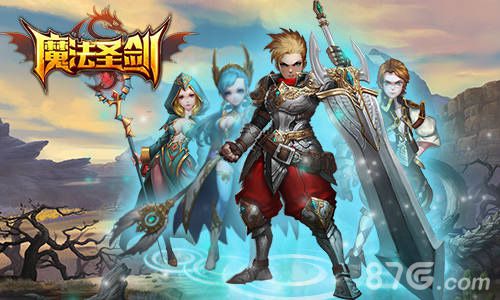 新动互娱开年魔幻大作《魔法圣剑》重磅来袭_游戏资讯-游民部落(gamecolg.com)
