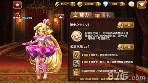 腾讯3D即时战斗卡牌《天魔幻想》18日不限号开启_游戏资讯-游民部落(gamecolg.com)