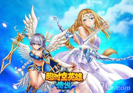 《超时空英雄》再现平民女神——瓦尔基里_游戏资讯-游民部落(gamecolg.com)