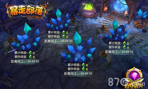 《暴走部落》3.29登陆AppStore革新掌上MOBA_游戏资讯-游民部落(gamecolg.com)