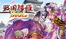 3D即时战斗RPG《战国修罗SOUL》今日删档火爆开启