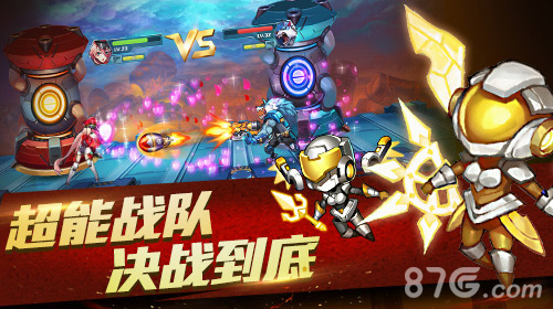 特色玩法抢“鲜”看《超能猎人》带你激战宇宙_游戏资讯-游民部落(gamecolg.com)