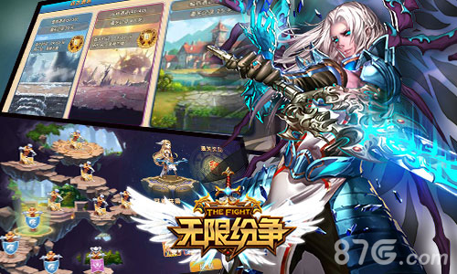 极限体验《无限纷争》争霸竞技场万人炫斗_游戏资讯-游民部落(gamecolg.com)
