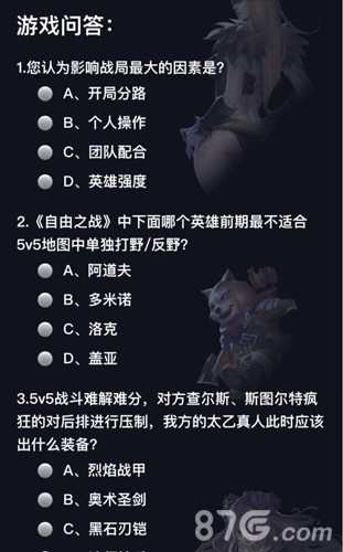 《自由之战2》VIP精英团申请正式开放自己人的福利_游戏资讯-游民部落(gamecolg.com)