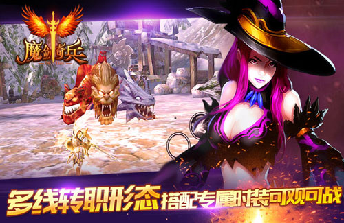 《魔剑奇兵》全职业背后的秘密魔法与强袭格斗碰撞_游戏资讯-游民部落(gamecolg.com)