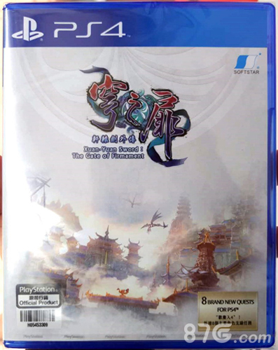《轩辕剑3手游版》满月庆版本上线_游戏资讯-游民部落(gamecolg.com)