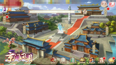 《京门风月》有爱有家从家庭到家族_游戏资讯-游民部落(gamecolg.com)