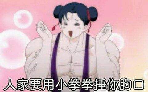 《超次元战记》新版本夜夜将与大傻合体登场_游戏资讯-游民部落(gamecolg.com)