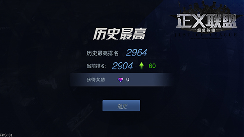 《正义联盟》竞技场介绍最强英雄之争_游戏资讯-游民部落(gamecolg.com)
