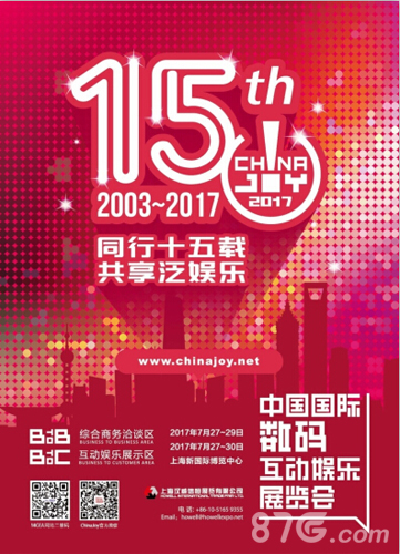 泛娱乐下的游戏行业机遇与挑战同在_游戏资讯-游民部落(gamecolg.com)