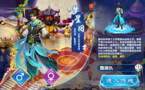 三生轮回一世相思《斗魂》评测报告_游戏资讯-游民部落(gamecolg.com)
