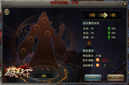 《破军天下》新版本今日上线浮沉三国一战定主_游戏资讯-游民部落(gamecolg.com)