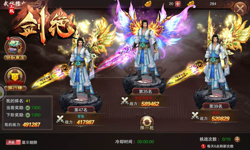 《剑绝》玩家语录曝光吐槽江湖不平事_游戏资讯-游民部落(gamecolg.com)