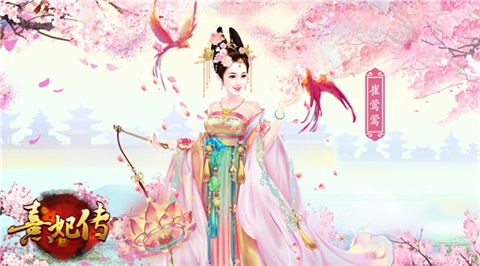 《熹妃传》高考副本通关带你尽情玩乐_游戏资讯-游民部落(gamecolg.com)