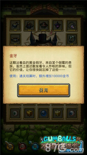 不思议迷宫开膛手冈布奥器官展览室残忍的凶手_游戏资讯-游民部落(gamecolg.com)