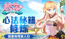 《校花的贴身高手》心法秘籍修炼强者抱得美人归