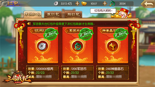 与子同袍《三国战纪群雄逐鹿》军团聚义_游戏资讯-游民部落(gamecolg.com)