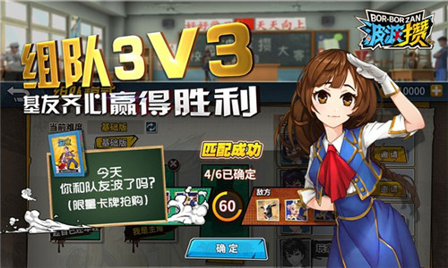 儿时游戏《波波攒》手游来袭重现怀旧场景经典玩法_游戏资讯-游民部落(gamecolg.com)