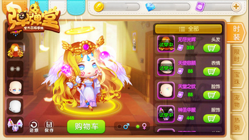 AreUReady《弹弹堂手游》8.21新版本上线带你嗨_游戏资讯-游民部落(gamecolg.com)
