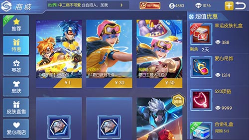 清凉一夏《王者召唤》夏日主题新皮肤上架_游戏资讯-游民部落(gamecolg.com)