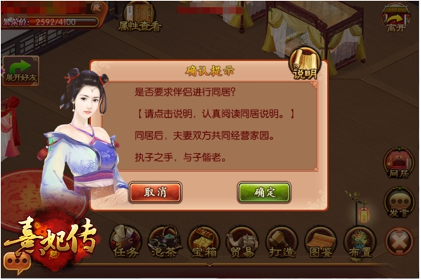 《熹妃传》携手ofo送福利包月骑行免费送_游戏资讯-游民部落(gamecolg.com)