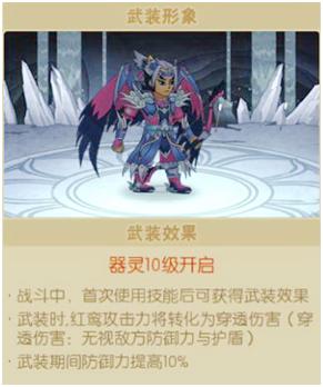村庄合作探索《葫芦娃》金秋新副本_游戏资讯-游民部落(gamecolg.com)