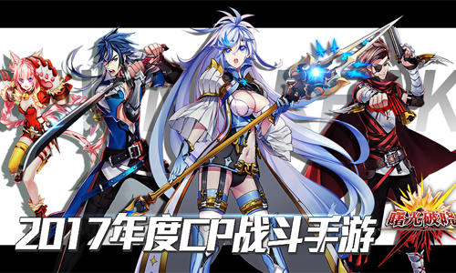 绿川光强势助阵《曙光破晓》首测次留42%_游戏资讯-游民部落(gamecolg.com)