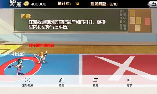 《十冷2》玩十冷教室妈妈再也不担心我的学习了_游戏资讯-游民部落(gamecolg.com)
