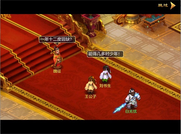 《神武2》手游全新内容正式上线国庆活动欢乐开启_游戏资讯-游民部落(gamecolg.com)