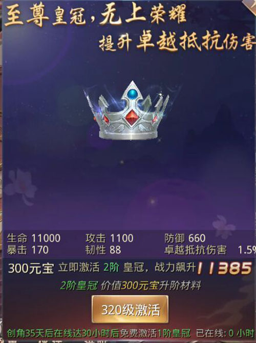 《昆仑墟》重阳节新玩法迎来三大更新_游戏资讯-游民部落(gamecolg.com)