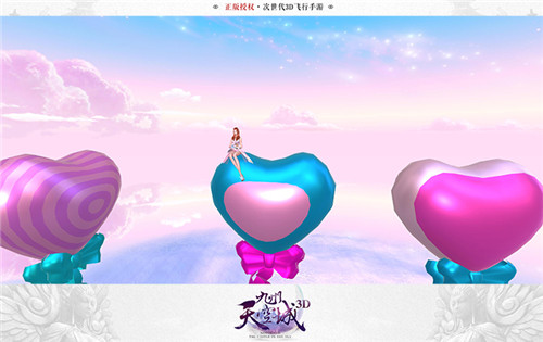 妖灵飞行帅气登场《九州天空城3D》秋韵新版暖心上线_游戏资讯-游民部落(gamecolg.com)