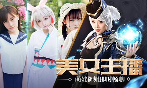 策略组合花样国战《神怒》告别无脑PK_游戏资讯-游民部落(gamecolg.com)