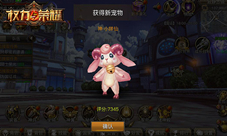 狂欢开启《权力与荣耀》国家军需新版本上线